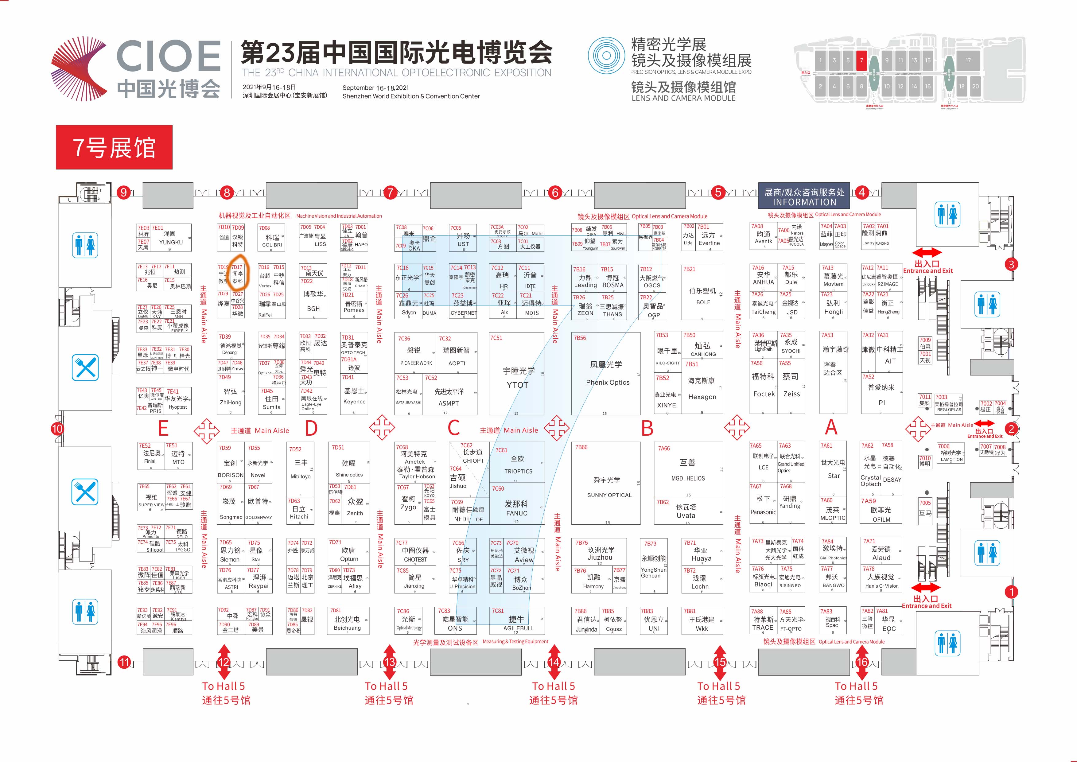 光博會展位位置.jpg